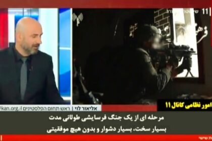 Media Ibrani membuka ruang untuk pertimbangan kritis terhadap kebijakan rezim Zionis. (screenshot video @palestinepost/Ist.)