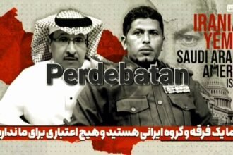 Perdebatan terkait masalah Palestina. (@kavoshmedia/palestinepost/Ist.)