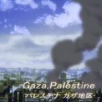 Ilustrasi Anime dari Jepang: GAZA Changing the World. (threads @ahmadchinnawi)