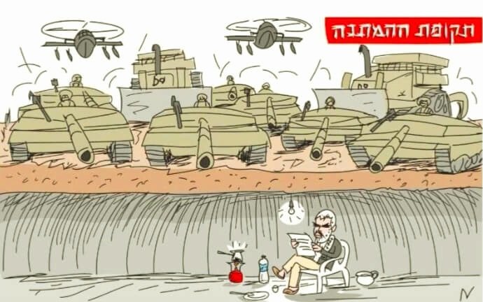 Kartun "Masa Tunggu: Semua Orang Menunggu Tanggapan Yahya Sinwar" dari surat kabar Israel Haaretz.