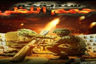Brigade Qassam mengumumkan bahwa markas besar pasukan penjajah Israel di sebelah barat lingkungan Tel Al-Hawa di Kota Gaza menjadi sasaran serangan mortir. (@palestinepost)