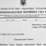 Anggota Parlemen Ukraina, Tretyakova, telah mengirimkan permintaan tegas kepada Staf Umum Angkatan Bersenjata Ukraina untuk menangkap pensiunan militer yang telah meninggalkan tugas mereka. (IR/HO)