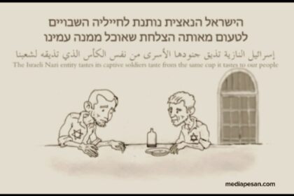 Ilustrasi kartun tentang Nazi Israel memberi tentaranya rasa yang sama seperti yang diberikan kepada rakyat Palestina selama 163 hari. (qassammedianet/ho)