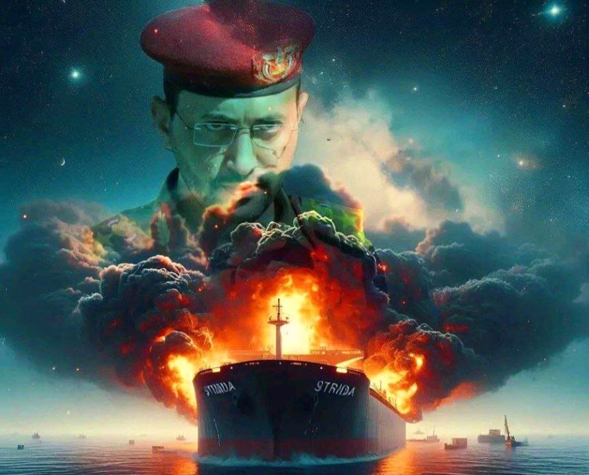 Kolase: Ilustrasi ledakan kapal dari serangan Yaman dan Juru Bicara Angkatan Bersenjata Yaman Jenderal Yahya Saree