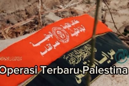 Serangan terhadap kendaraan militer Zionis dan markas musuh di Kota Gaza. 