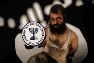 Salah satu komandan terkemuka ISIS, yang dikenal dengan nama samaran "Abu Hafez", ternyata adalah warga negara Israel yang bekerja untuk salah satu unit khusus Mossad. (Palestinepost/HO)