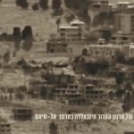 Jet Israel dilaporkan telah menyerang sasaran yang diduga milik Hizbullah di Lebanon, (17/4/2024). (unit jubir IDF/rtnews/HO)