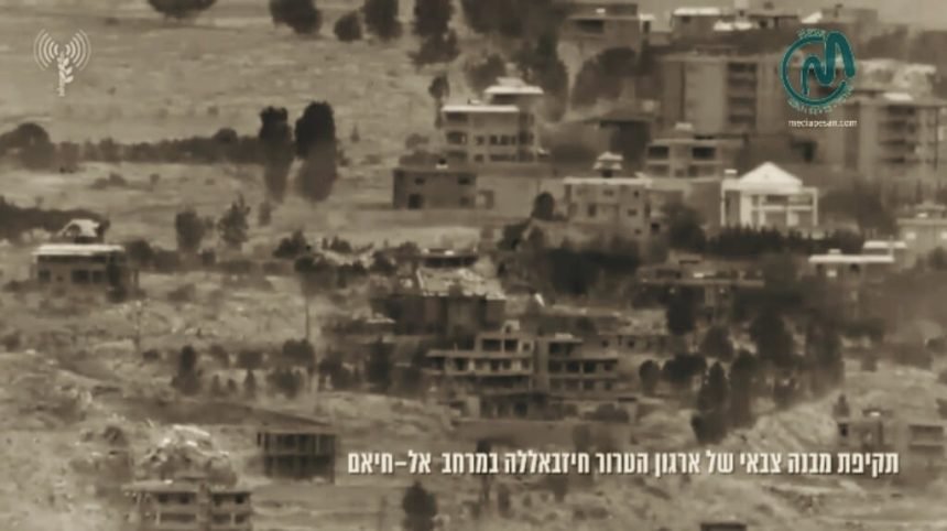 Jet Israel dilaporkan telah menyerang sasaran yang diduga milik Hizbullah di Lebanon, (17/4/2024). (unit jubir IDF/rtnews/HO)