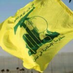 Bendera Hizbullah berkibar. (tasnim/ho)