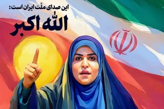 Ilustrasi pembawa acara Elham Abedini tetap tampil di layar dan menyerukan, “Silakan target kami lagi,” sambil melaporkan situasi dari dalam studio yang rusak akibat serangan udara Israel yang menghantam kantor berita Iran, (16/6/2025).(irib/tasnimnews/ho/mp)