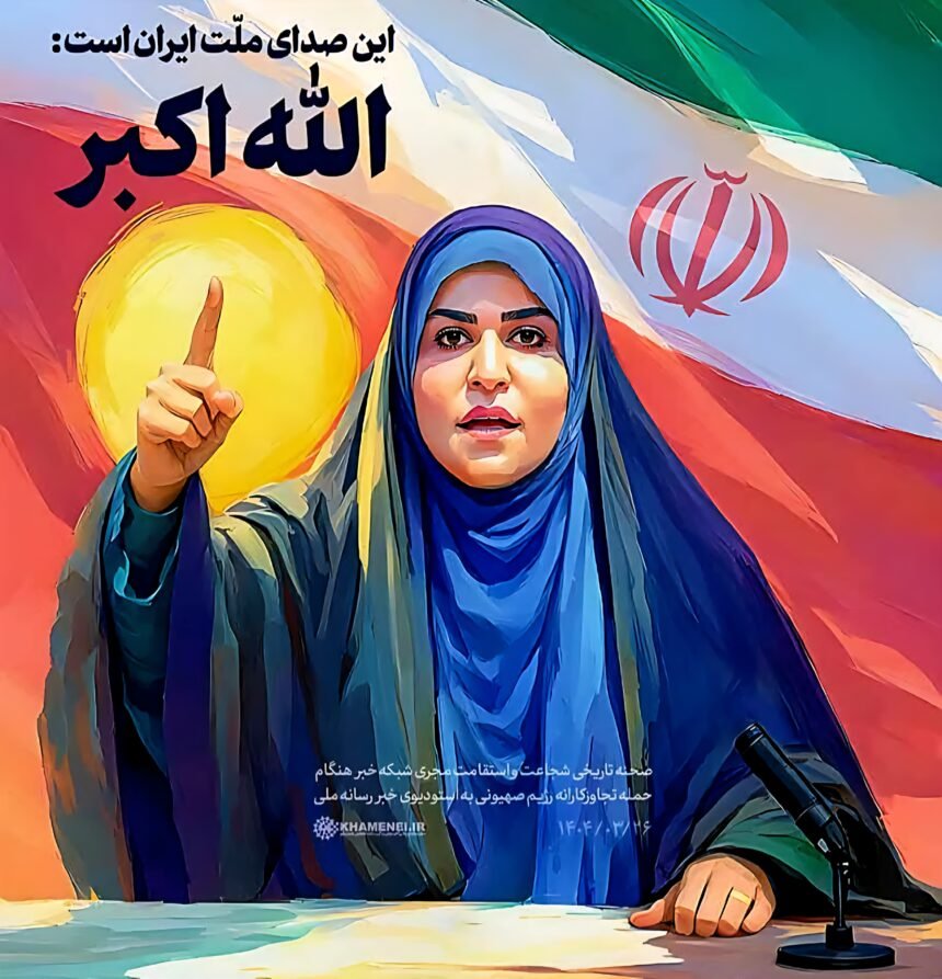 Ilustrasi pembawa acara Elham Abedini tetap tampil di layar dan menyerukan, “Silakan target kami lagi,” sambil melaporkan situasi dari dalam studio yang rusak akibat serangan udara Israel yang menghantam kantor berita Iran, (16/6/2025).(irib/tasnimnews/ho/mp)