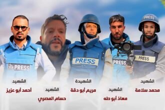 Lima jurnalis gugur dalam serangan udara di Kompleks Medis Nasser, Khan Yunis. Mereka adalah Mohammed Salama, Moaz Abu Taha, Mariam Abu Daqqa, Hussam al-Masry, dan Ahmed Abu Aziz, yang tengah meliput kondisi pengungsi saat gedung tempat mereka berada dihantam dua kali ledakan. Tragedi ini menambah deretan korban pekerja media di Gaza dan dikecam sebagai pelanggaran serius kemanusiaan.